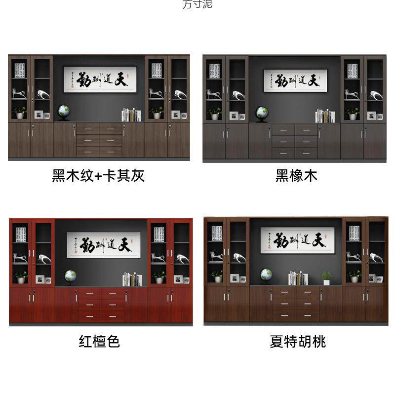 办公室资现木质板材文件柜料档案落地见详情柜背景柜带书抽屉代简