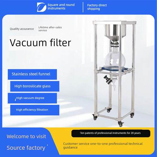 不锈钢真空抽滤器ZF-10/20/50L布氏漏斗玻璃固液分离负压过滤装置