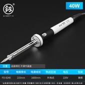 正品 家用电焊笔本大功率焊锡恒枪电子维修铁焊接 日福冈温电烙套装