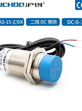 高档M30电感式接近关传感器Lj开30A3-15-/Z/Bx/Ax/By/Ay/ExDx三线