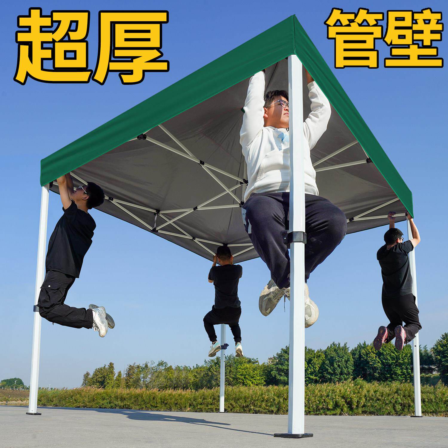 四脚户外摆摊用遮雨帐篷太阳大伞四角遮阳棚折叠伸缩式雨棚防雨蓬