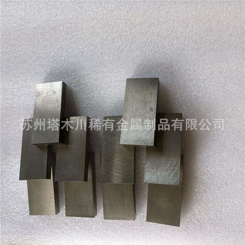 医用97钨镍铁屏蔽件WNiFe钨镍铁合金板无磁性钨合金非标异形件