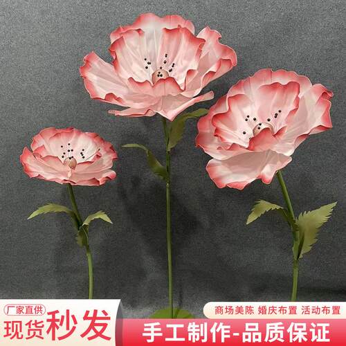 巨型花束大号虞美人纸花橱窗布置装饰打卡摆件仿真假花婚礼道具花