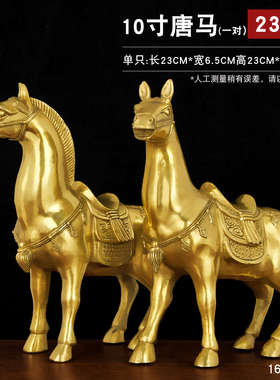 铜马摆件马到成功马唐马铜马工艺品摆设家居店铺装饰品开业礼品