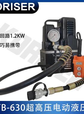 便携式GYB-630超小型油压泵电动液压泵超高压电动泵微型单回路