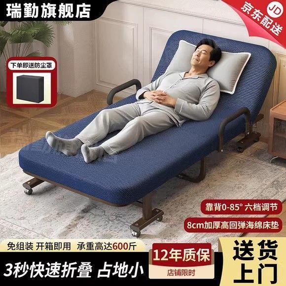折叠床轻便午携休单人床办室公午家睡成人见详情简易陪护便用懒人