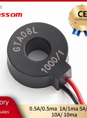 博茵Gta08L内孔6.5mm微电流互感器0-10A漏电插头断路器