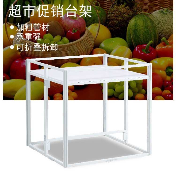 铁质地堆kt板陈列堆头架子超市促销台商场展示折叠货架广告桌展柜