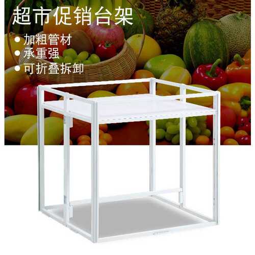 铁质地堆kt板陈列堆头架子超市促销台商场展示折叠货架广告桌展柜