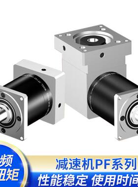 高精密行星减速机PF40-8纽氏达特精密伺服齿轮变速机立式单级电机