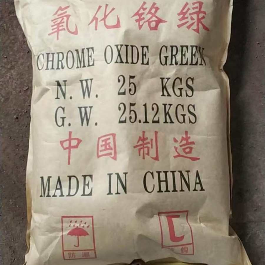 高纯氧化铬绿三氧化二铬耐火材料冶金陶瓷颜料抛光涂油漆工业级