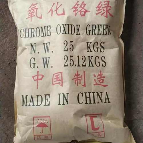 高纯氧化铬绿三氧化二铬耐火材料冶金陶瓷颜料抛光涂油漆工业级
