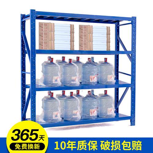 仓储货架仓库展示架家用多层置物架轻型中型重型金属储物架厂家