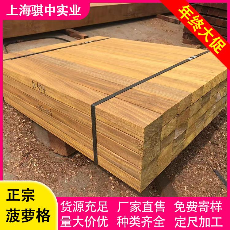 深菠圳萝格03非洲菠萝格防腐木板木条露外户木WNM地板室外台实木