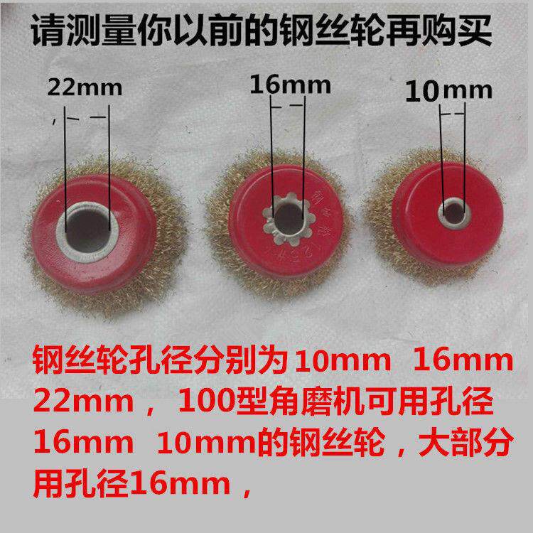 角磨机用钢丝轮碗型钢丝打磨轮金属除锈钢丝刷磨光机钢丝轮抛光轮