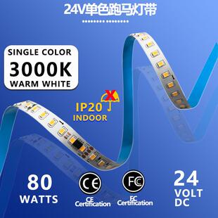 吊顶婚礼装 饰自粘柔性线条灯 24v126灯跑马家装 流水追光单色灯带