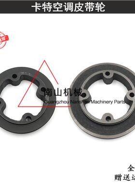 卡特E200B/320/320B/C/D空调皮带轮 S4K/S6K空调皮带盘挖土机配件