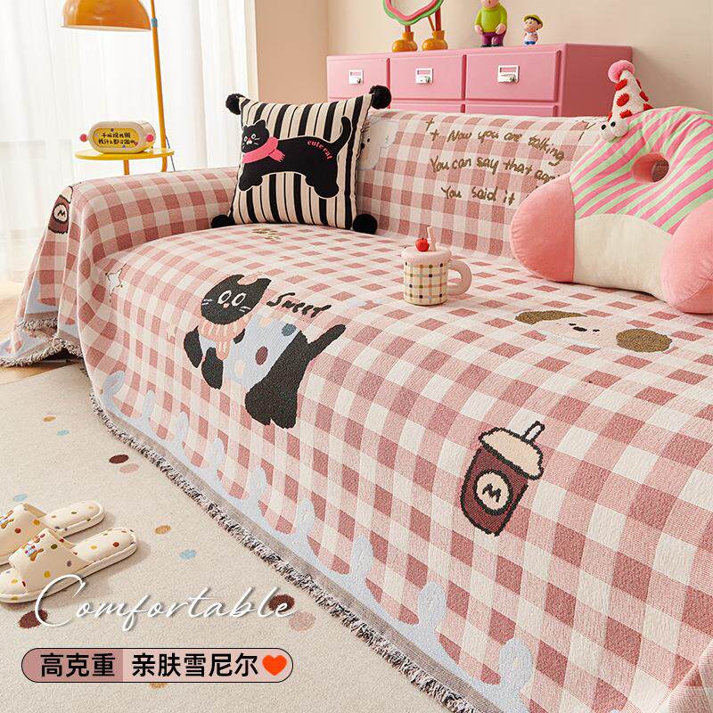 奶油风多巴胺沙发盖布通用2025新款沙发巾全盖防猫抓防滑沙发套垫