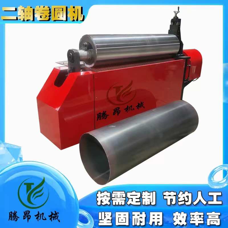 数控卷板机 自动两轴数控卷板机不锈钢板卷管机卷筒机 数控卷板机