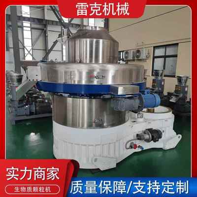 锯末制粒机时产量吨700型杂木生物质颗粒机产能大热值高销量好