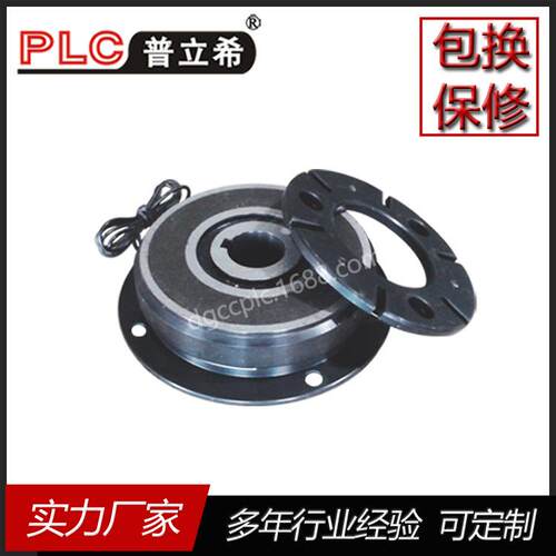 直销PLC普立希2PLC-100-0K器G干1式电磁离合 单板 PLC-0型0-200