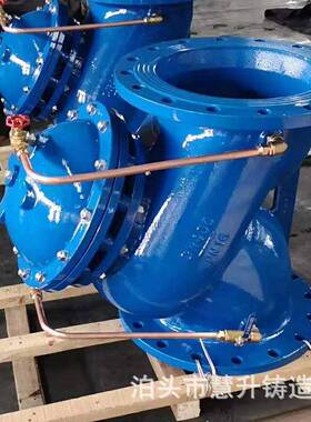 多功能水泵控制阀JD745X-16球墨铸铁法兰阀门水泵控制阀dn100
