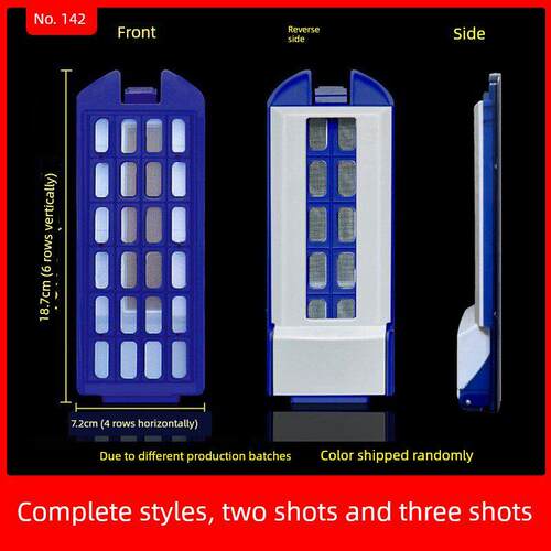 适配新飞半自动双桶洗衣机过滤网盒XPB130/150-T1606G 垃圾除毛器