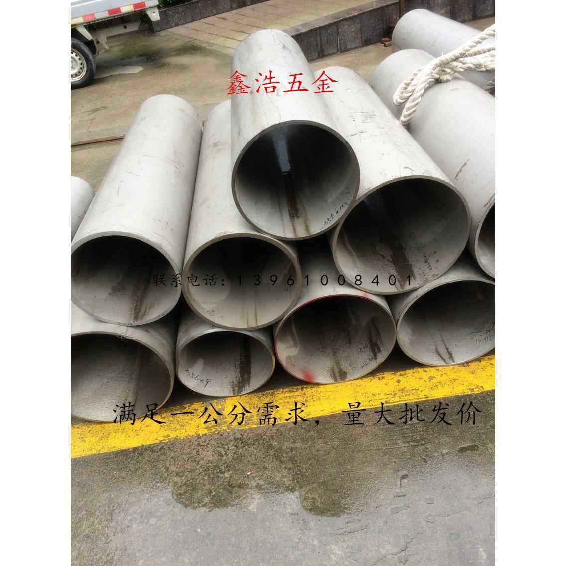 304 316不锈钢管 钢管 无缝管 厚壁管外径175/190/194/200/205