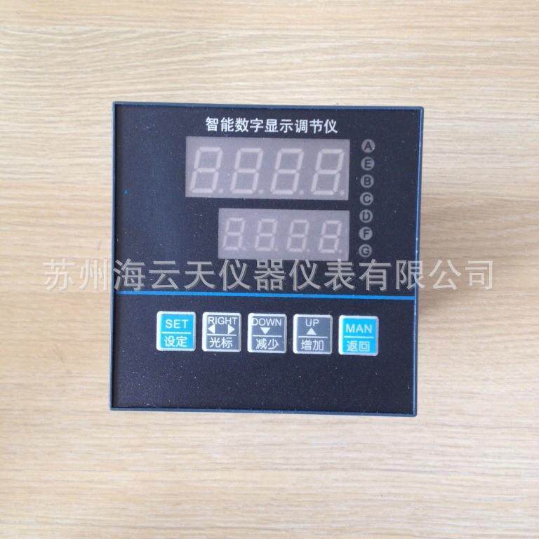 XMTA-1262FP智能数字显示调节仪输入双屏显示带变送输出现货