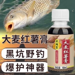 添加剂鱼味厂家直销大麦台钓饵