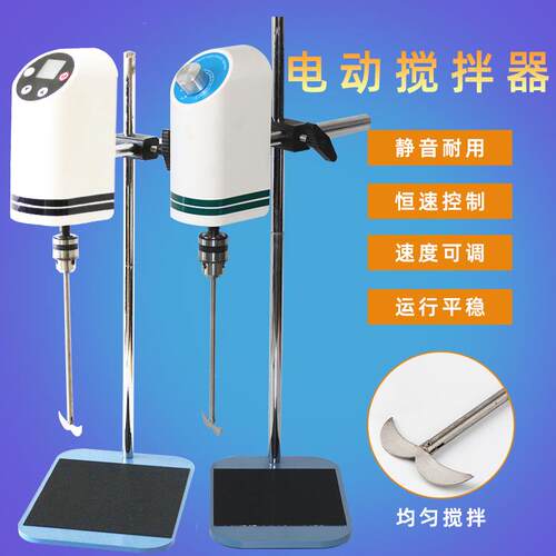 悬臂式数显恒速电动搅拌器实验室速低速强力工业小型效均质