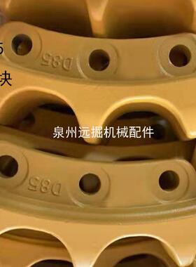 齿块 小推松土机D85四轮一带底盘配件引导轮单边双边支重轮链条