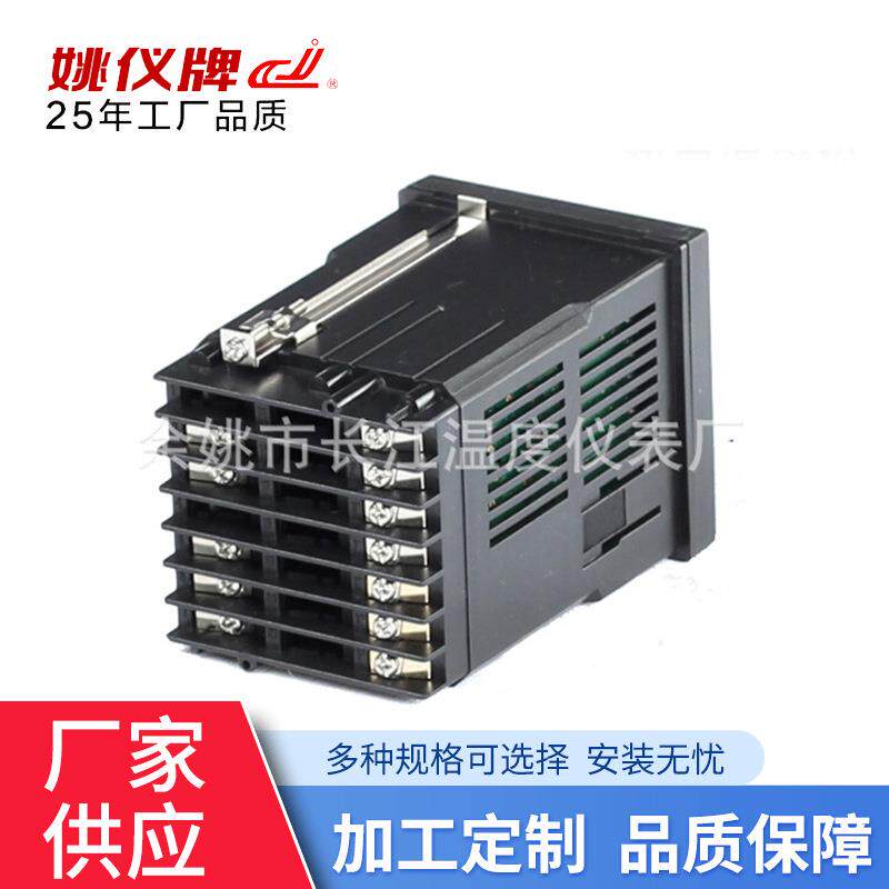余姚长江XMTD-908-M基础型 智能温度控制仪表控制器 温度控制器