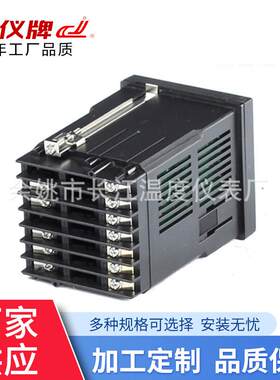 余姚长江XMTD-908-M基础型 智能温度控制仪表控制器 温度控制器