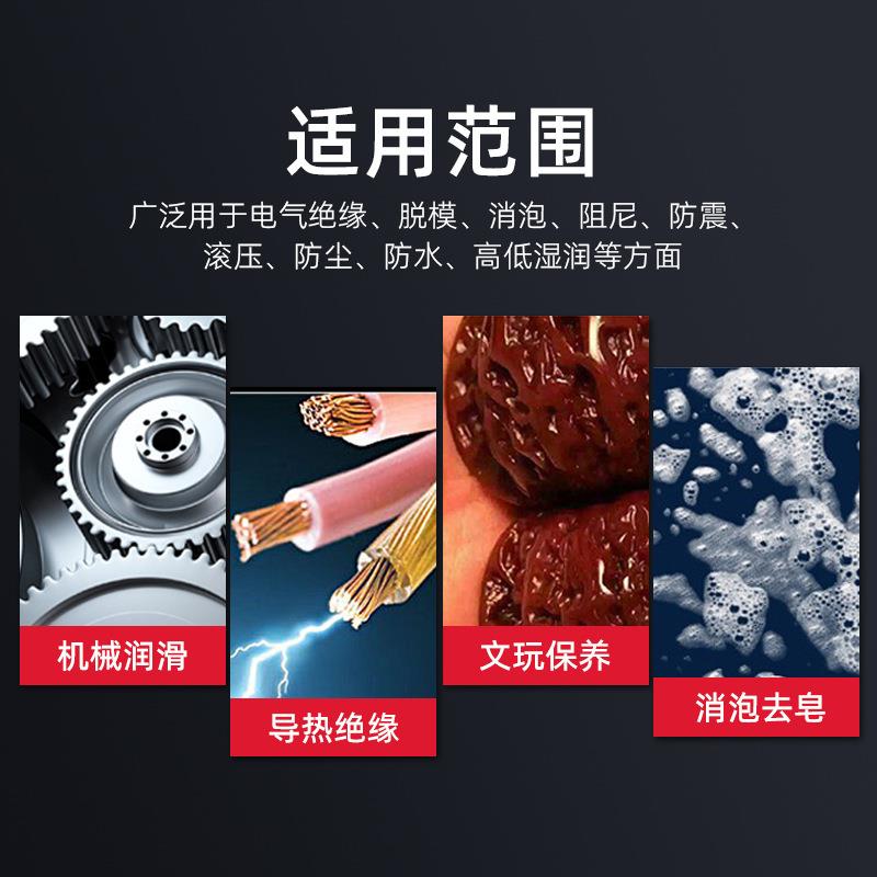 25kg大桶润滑保养硅油机械润滑导热绝缘文玩保养脱模实验专用润滑