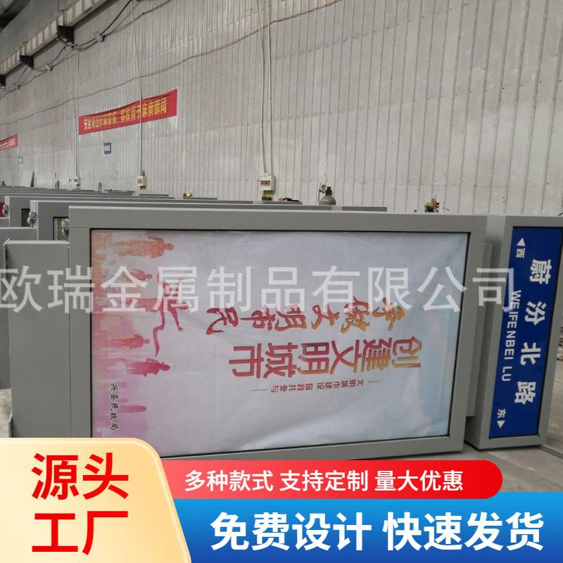 灯箱厂家路名牌灯箱城市广告灯箱宣传灯箱户外立式落地灯箱