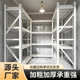 加厚置物架地下室家用储物架超市重型多层仓储货物铁架子仓库货架