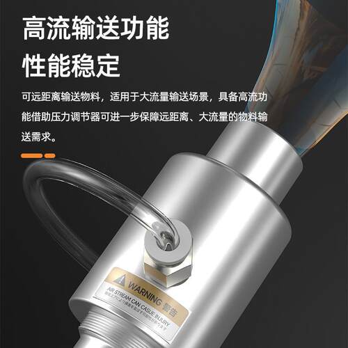 气动真空输送器ZH10/20/0/40-BX185大流量上料机空气放大器LT2A
