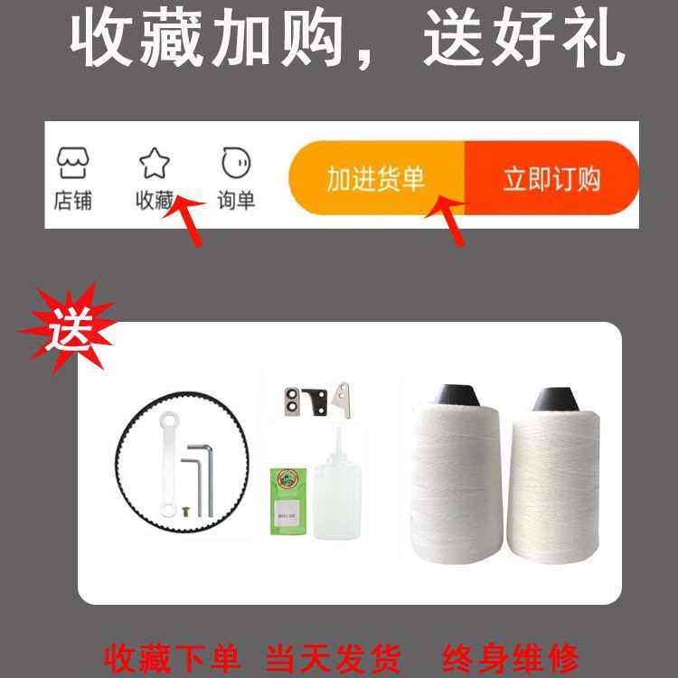 打电动烽包机 宏袋包机缝便携式飞人 编织袋封封口机 打包充电式