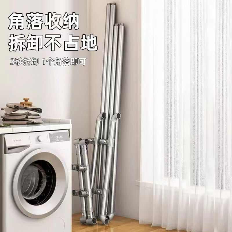 钢管晾衣架特粗落地家用阳台挂衣架户外卧室简易衣服水管凉衣架子