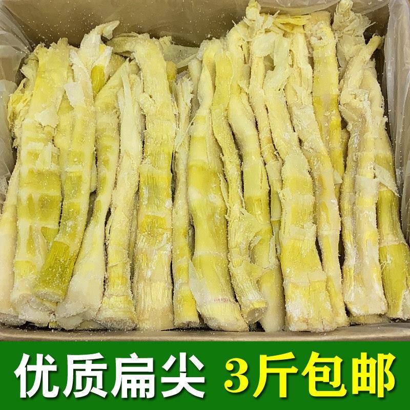 扁尖笋安吉特产天目山盐笋咸笋干腌制竹笋干干货农家自制笋尖散装