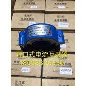 5精度0.5级孔径38开合式 开口式 600 电流互感器 电流互感器100