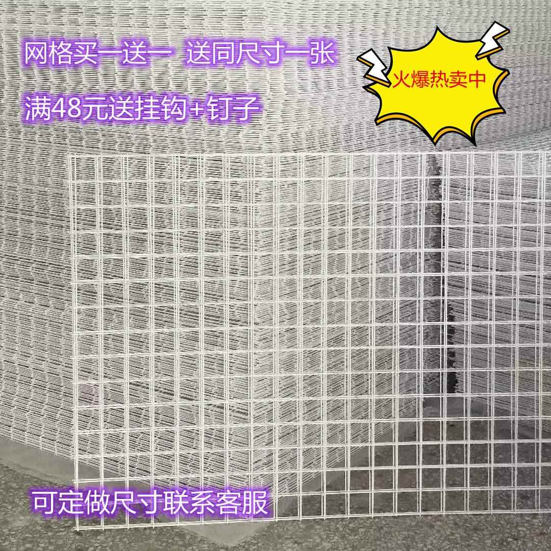 包邮新款黑白金属新品多功能壁挂上墙网片网格挂钩铁网饰品展示架