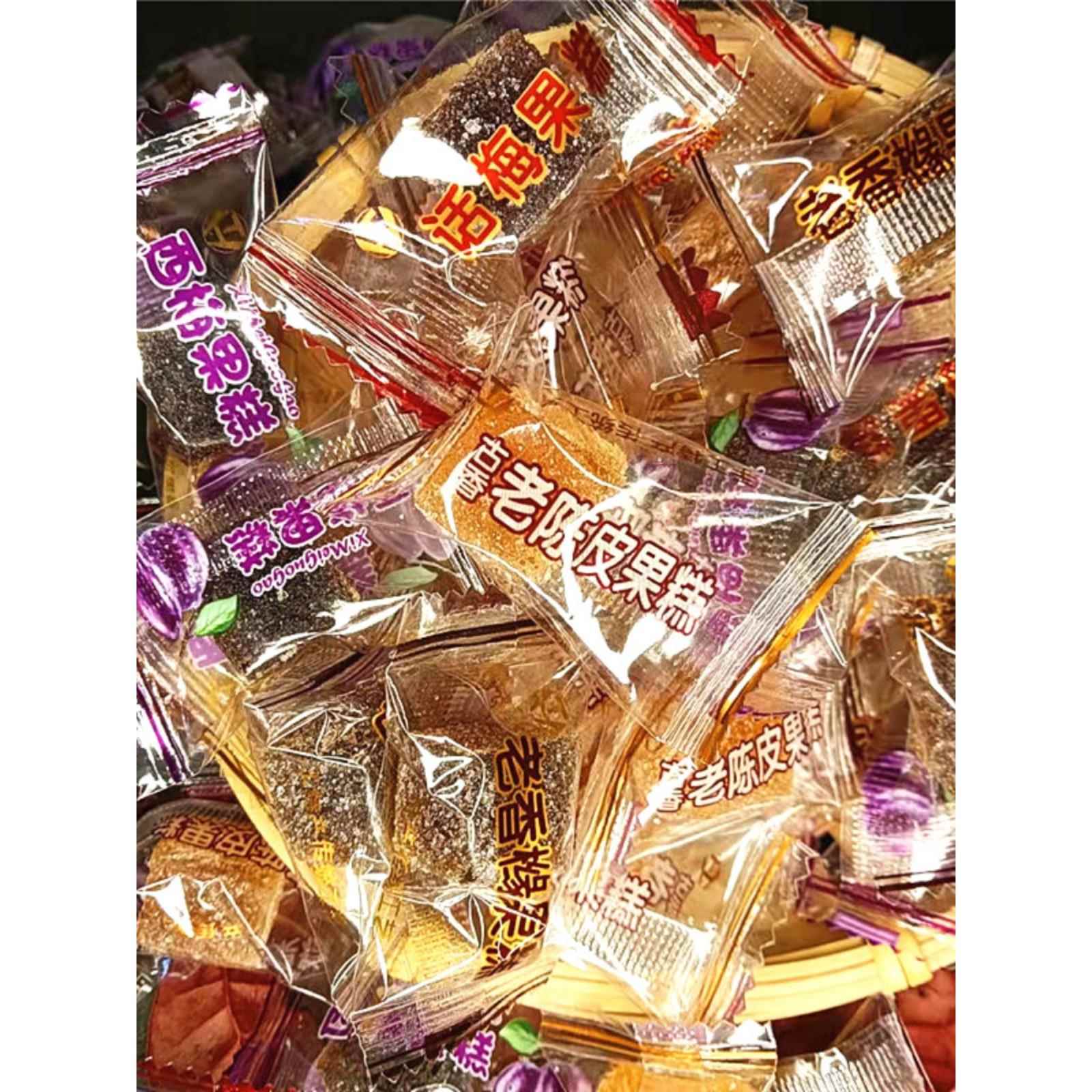 香橼陈皮软糖潮汕特产手工休闲零食包邮酸甜西梅水果网红方块糕点