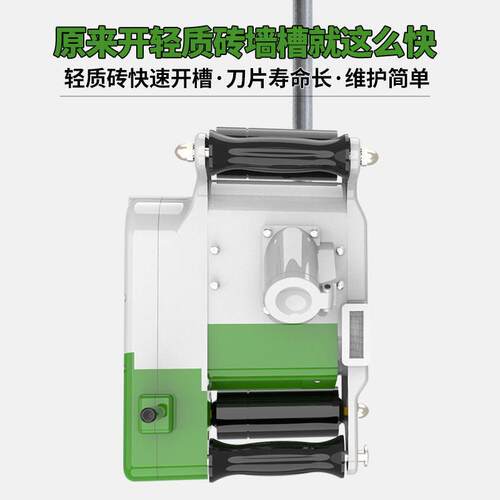 无尘开槽机一次成型水电安装工程线槽机轻质砖开槽机切割机