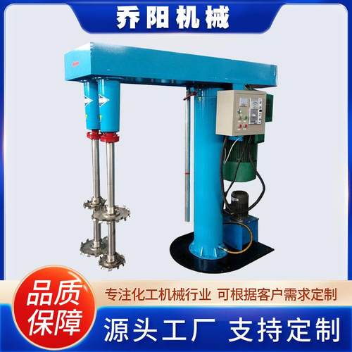 现货供应乳胶漆油漆分散机22kw高速液压防爆分散机双轴分散机