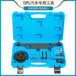 厂家直销新款 别克通用新君威2.0T昂科拉2.4君越发动机正时专用工