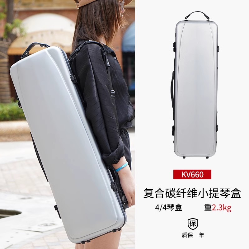 小提琴盒抗压防雨超轻碳纤维双肩背带轻便专用成人儿童4/4琴盒