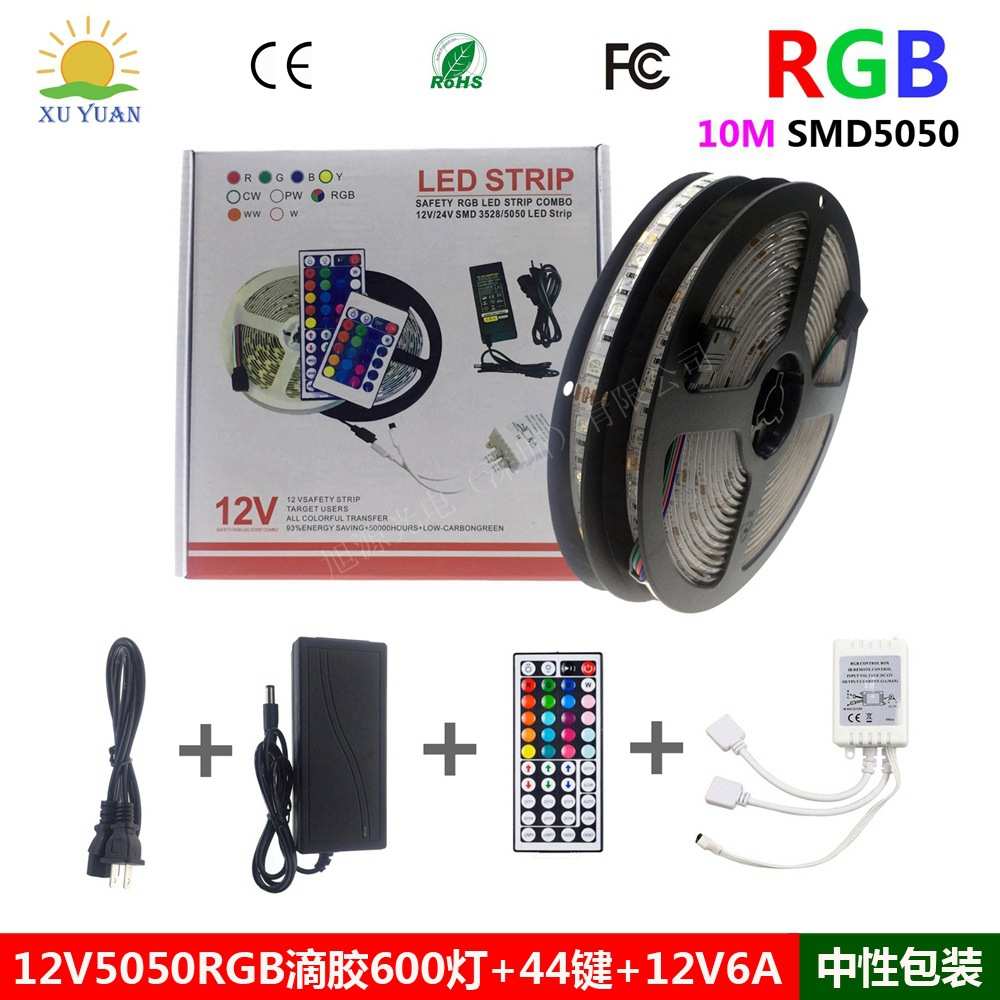 LED灯条滴胶防水5050RGB600灯 可遥控44键12V七彩软灯带10米套装