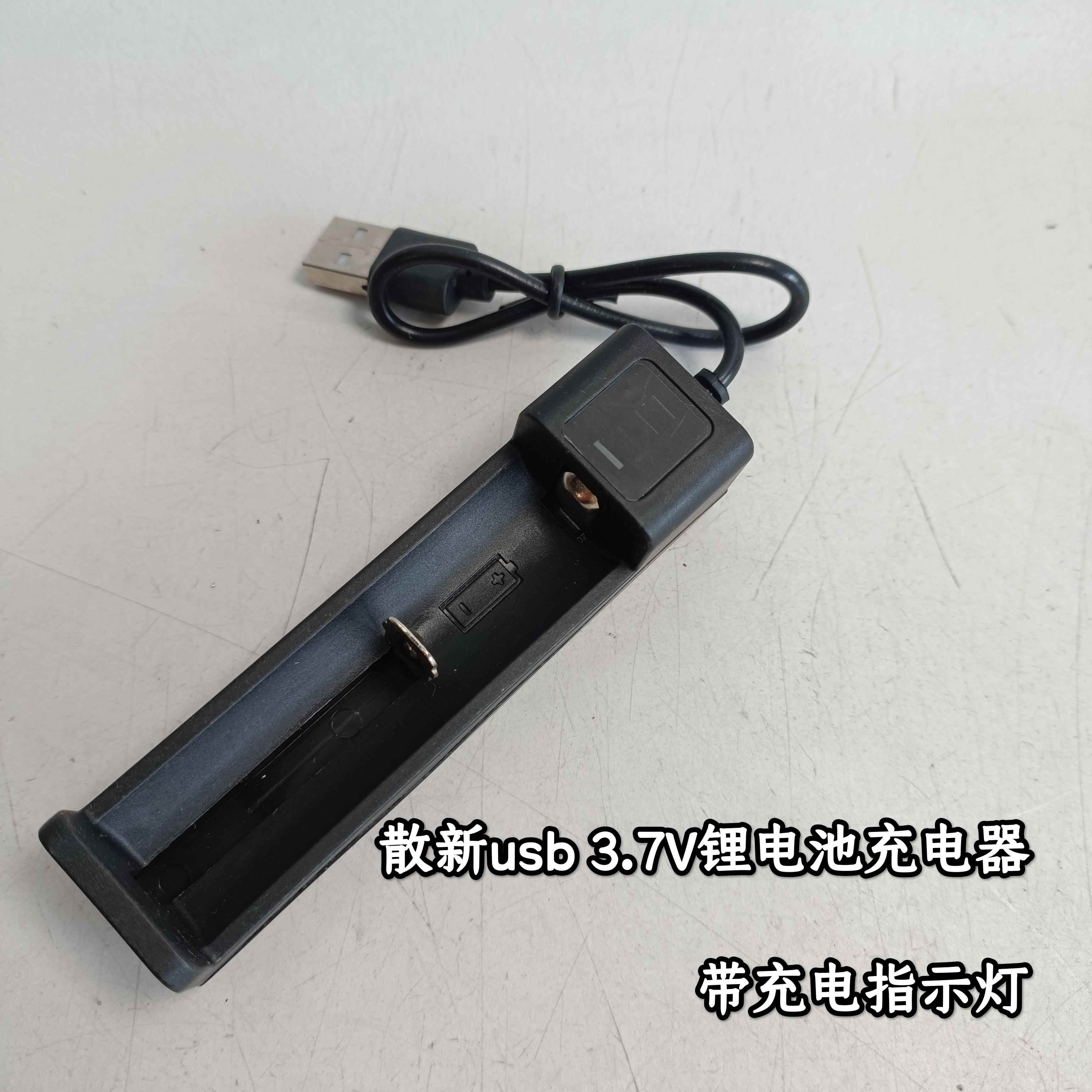带线18350/18490/18500/18650/20700/21700/22650/26500usb充电器